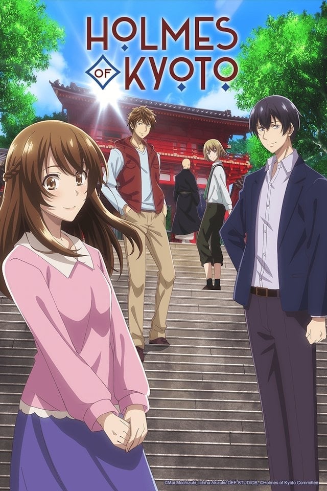 Holmes of Kyoto - 2018 - 12 episodes