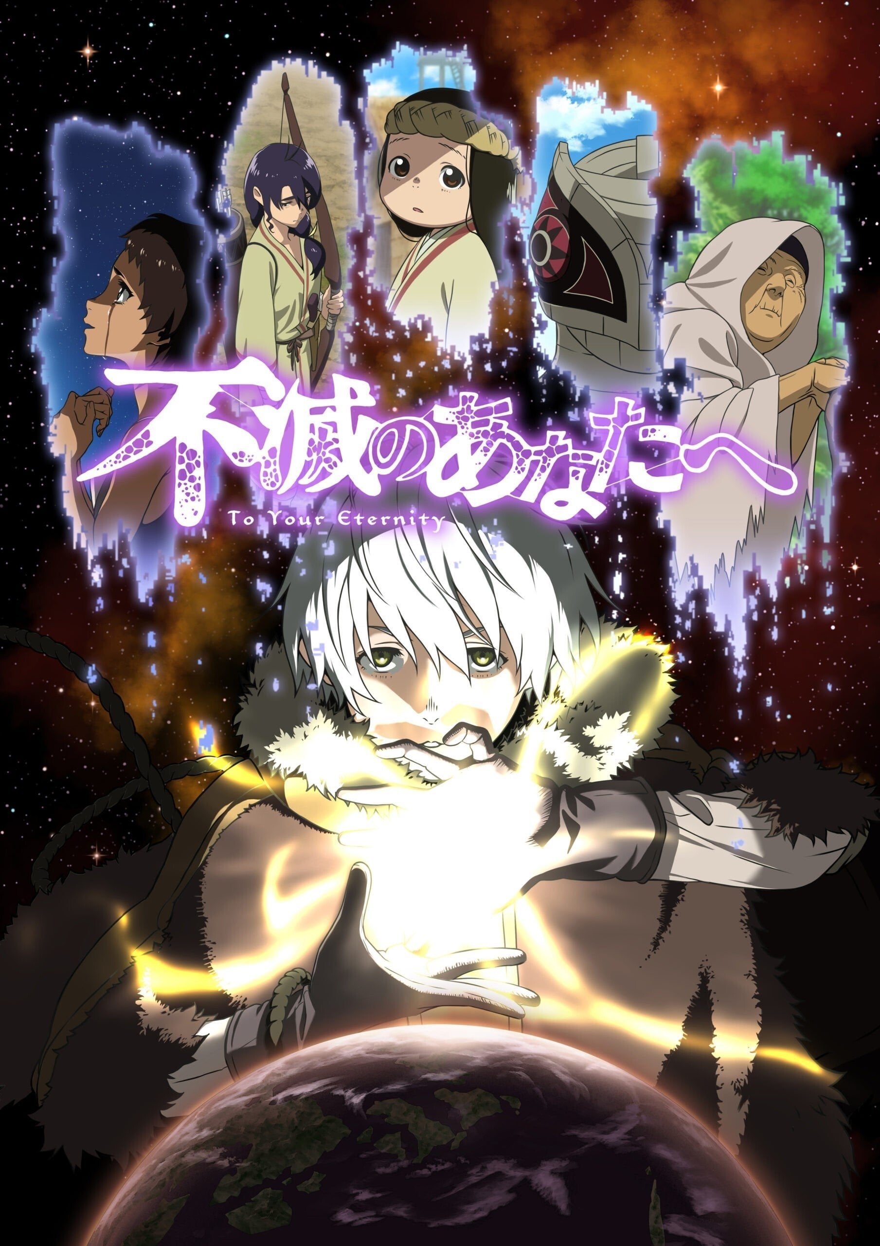 To Your Eternity - 2021 - 62 episodes