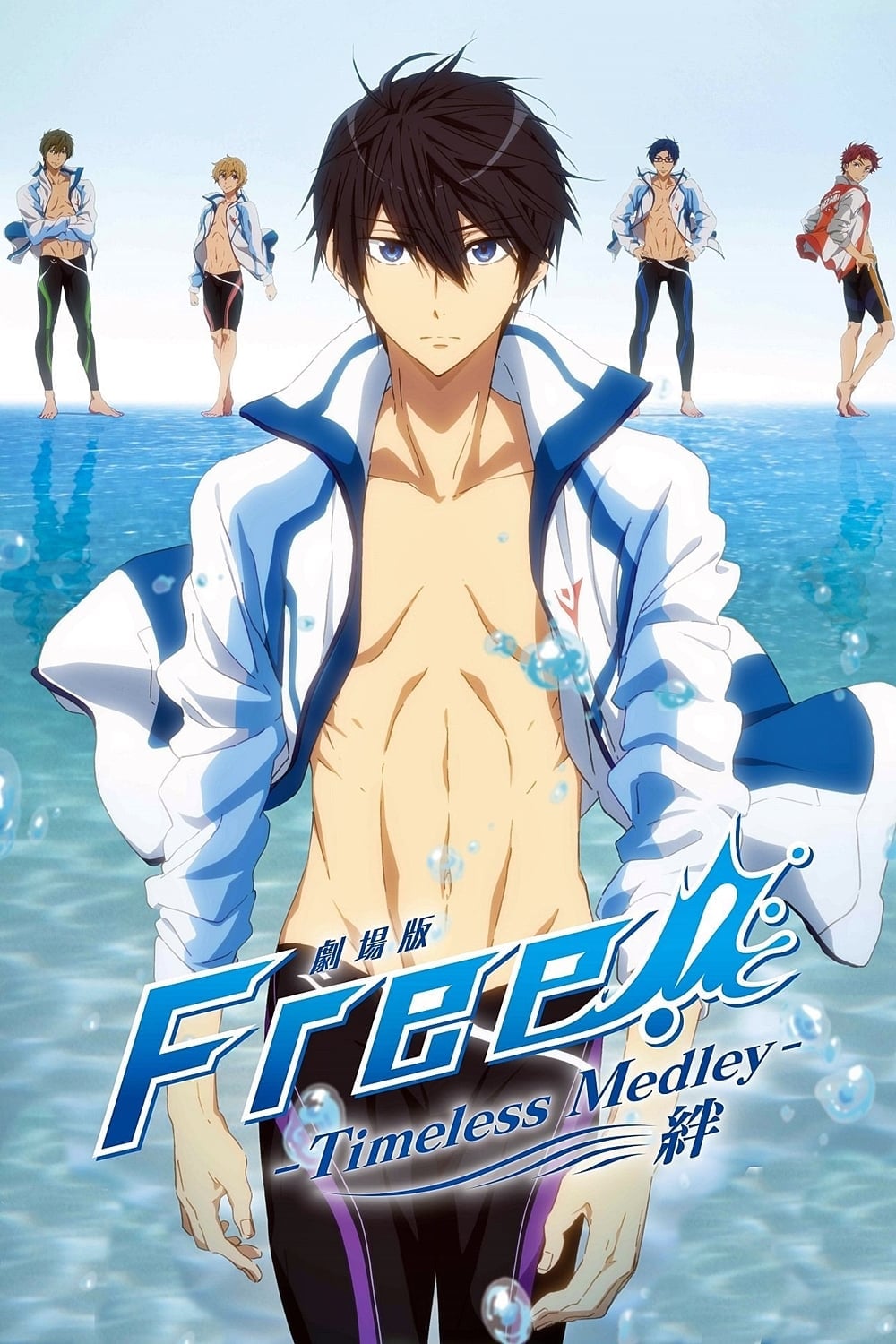 Free!: Timeless Medley - The Bond - 2017