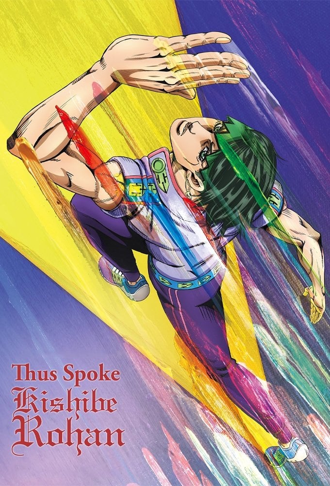 Thus Spoke Kishibe Rohan - 2017 - 4 episodes
