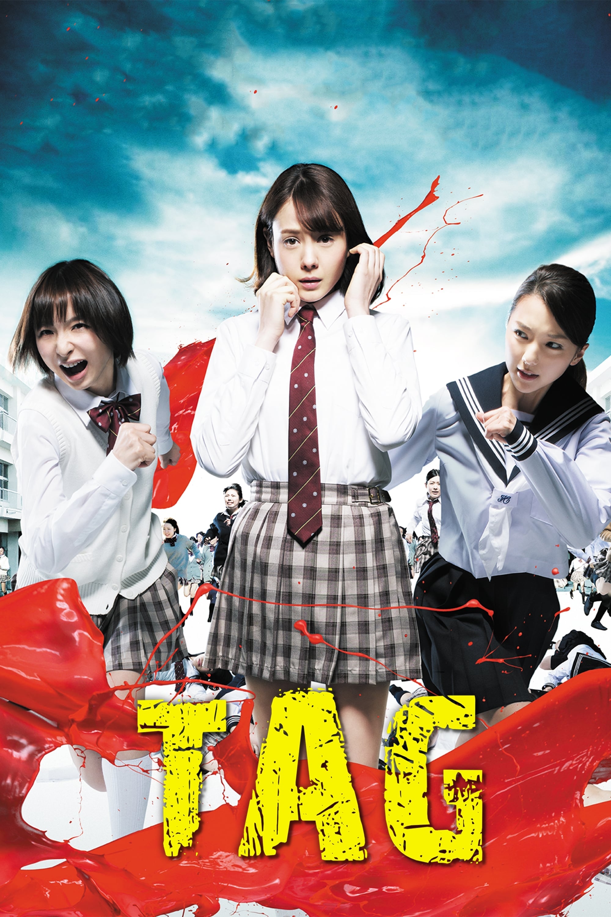 Tag - Sion Sono · 2015