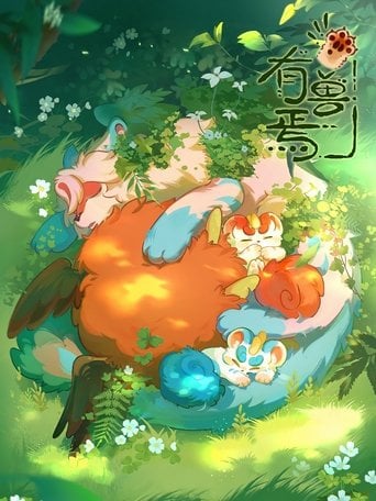 Fabulous Beasts - Xuexia Mao Yaozi · 2023