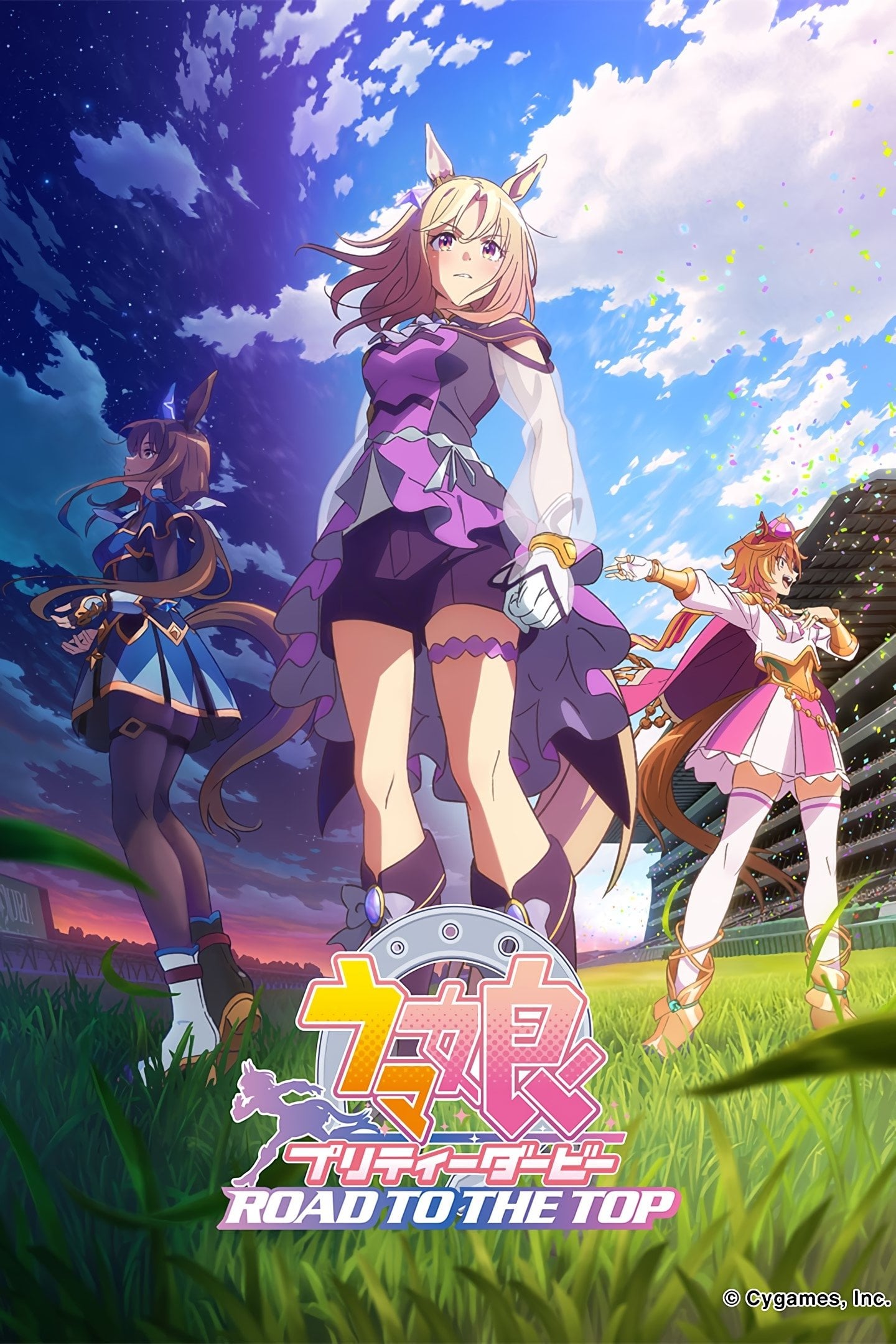 Umamusume: Pretty Derby – Road to the Top - 2023