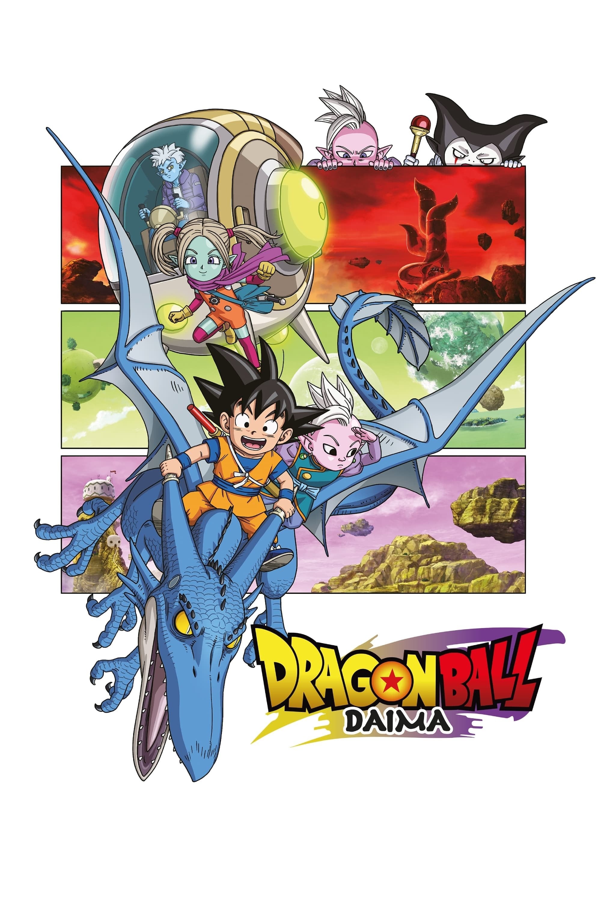 Dragon Ball DAIMA - 八島善孝 · 2024