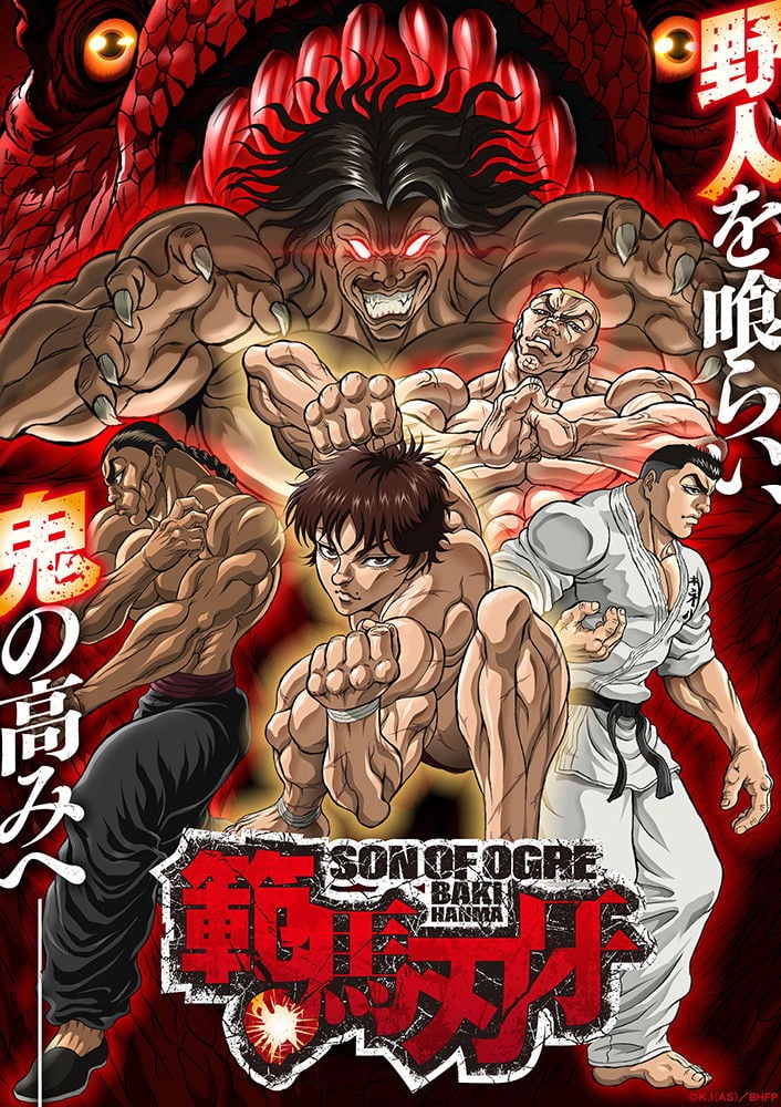 Baki Hanma - 平野俊貴 · 2021