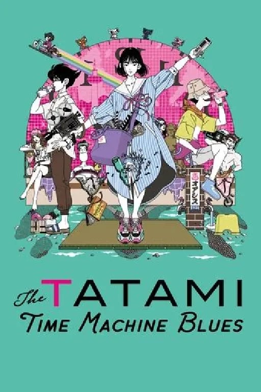 The Tatami Time Machine Blues - · 2022