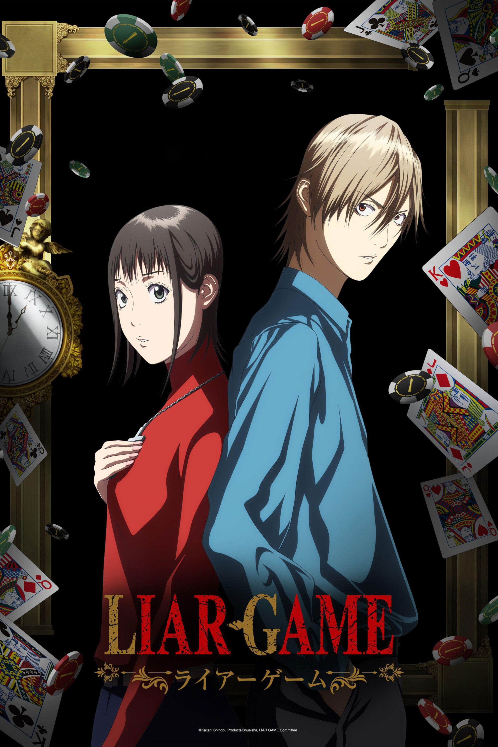 LIAR GAME - 2026