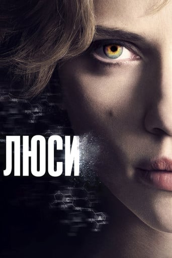 Люси - Luc Besson · 2014