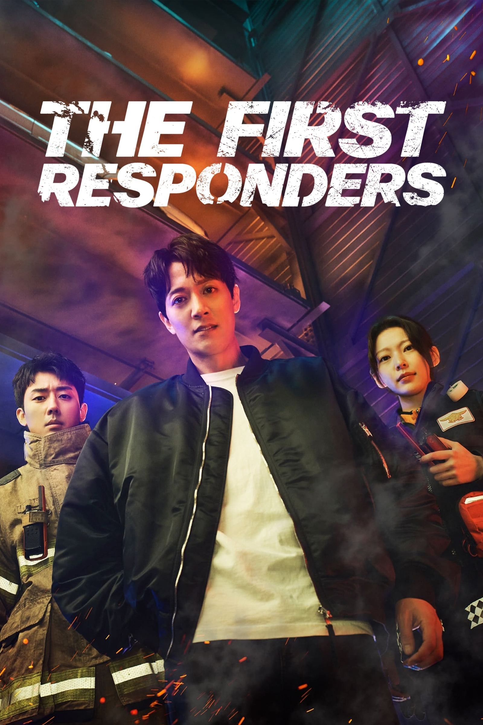 The First Responders - 2022