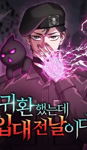 El retorno del mago oscuro del alistamiento - Olympus Scanlation