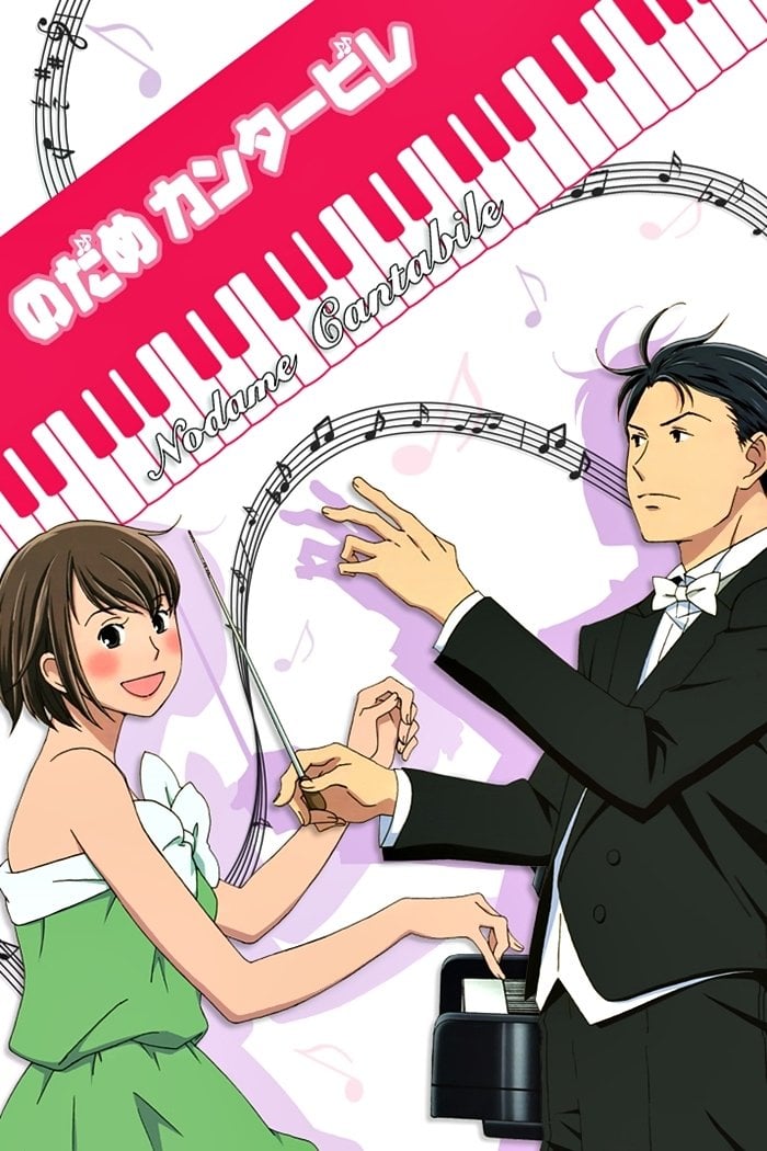 Nodame Cantabile - 2007