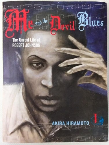 Me and the Devil Blues: The Unreal Life of Robert Johnson - Akira Hiramoto • 2008