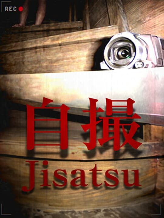 Jisatsu - PC (Microsoft Windows)