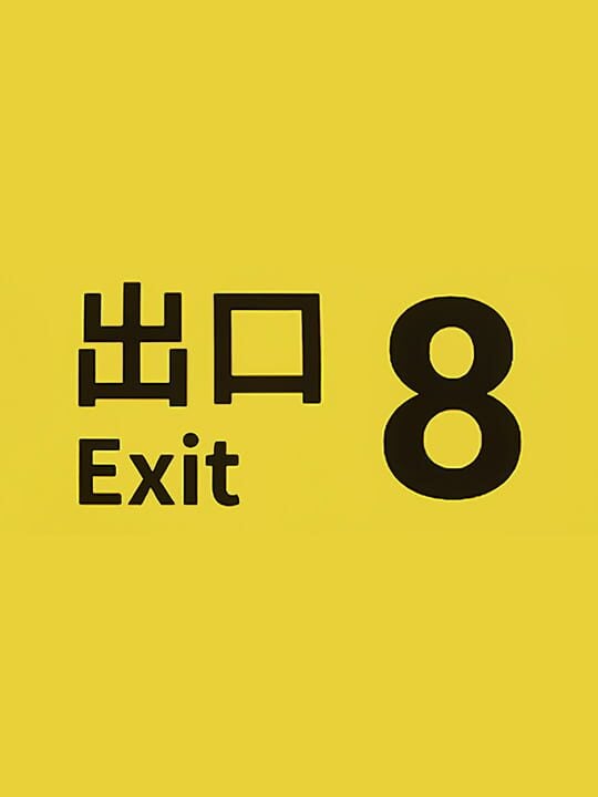 The Exit 8 - Nintendo Switch - Nintendo Switch 2 - PC (Microsoft Windows)