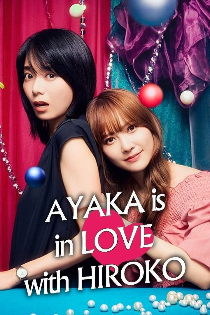 AYAKA is in LOVE with HIROKO - 2024