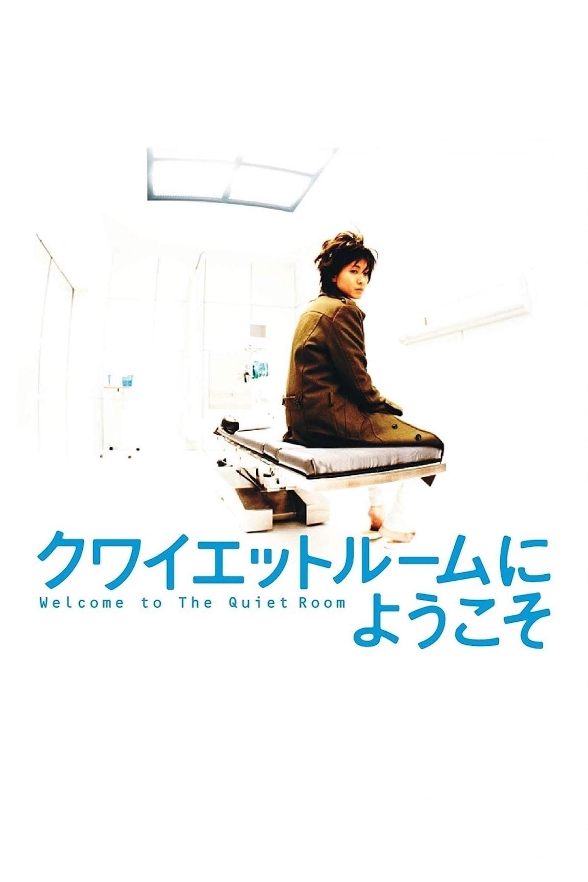 ã¯ã¯ã€ãšããã«ãŒã ã«ãããã - æŸå°Ÿã¹ãºã · 2007