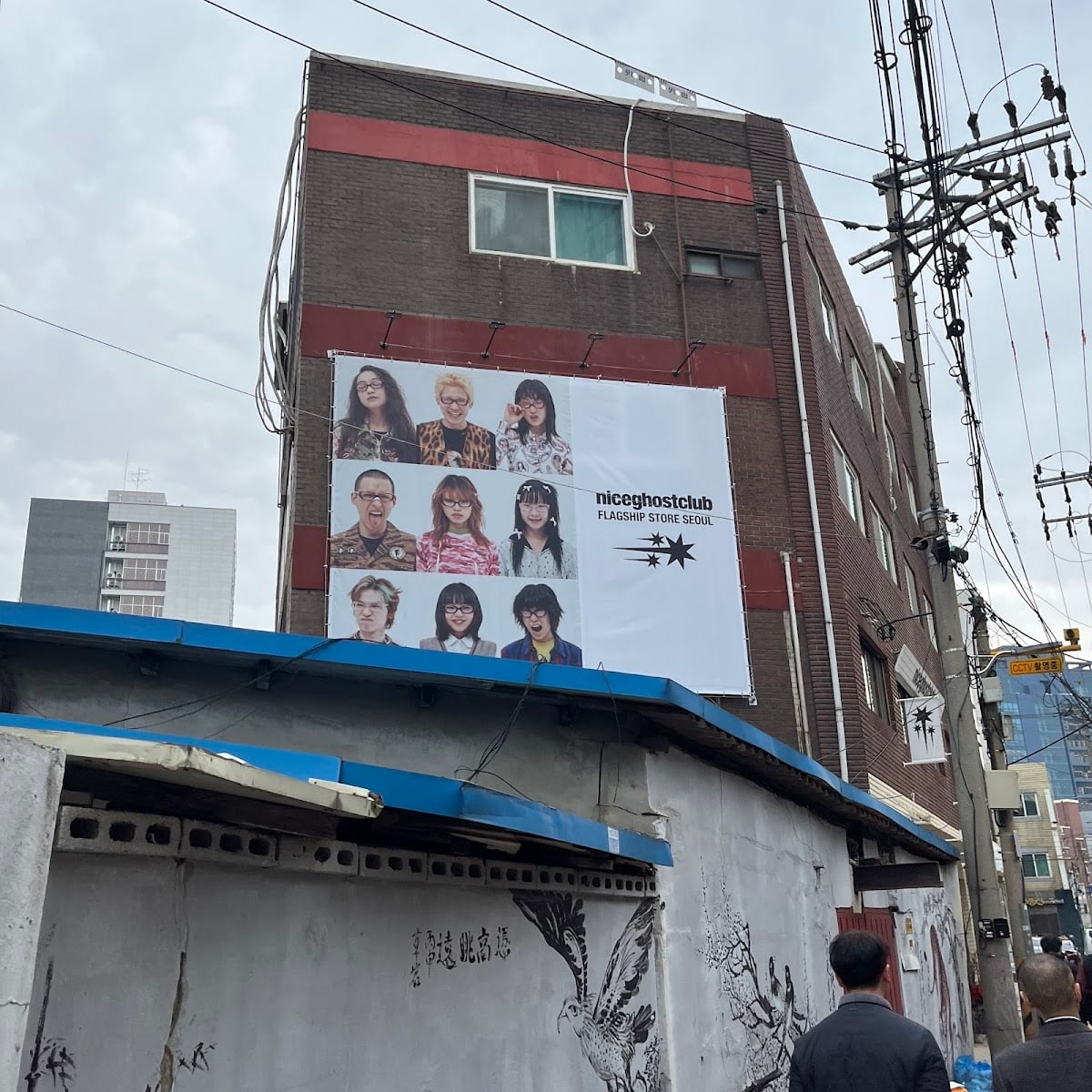niceghostclub seoul
