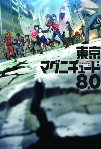 Tokyo Magnitude 8.0 - · 2009