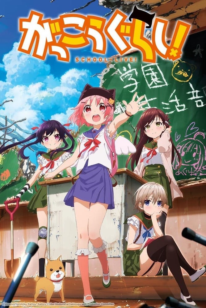 School live - 2015