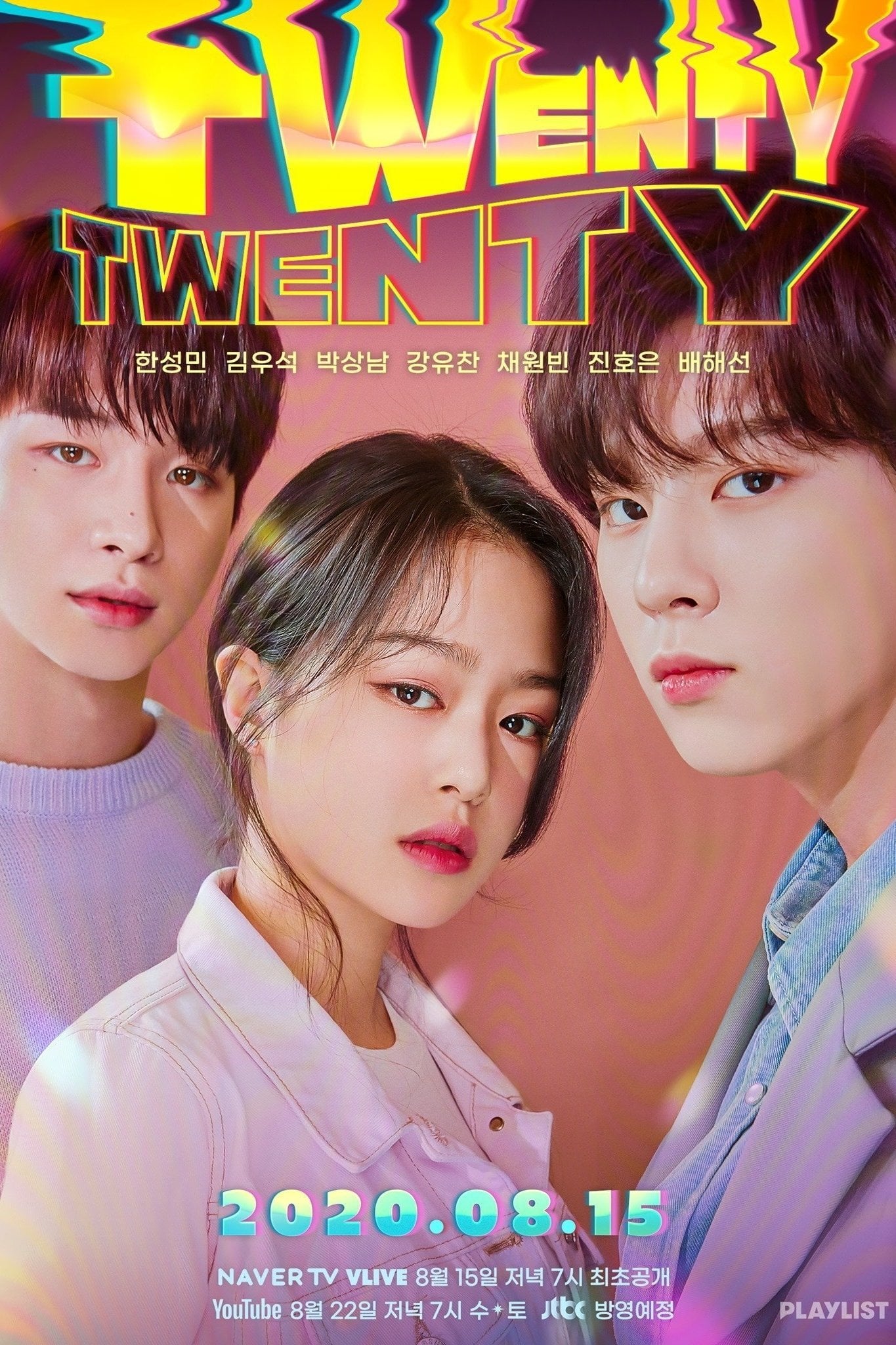 TWENTY TWENTY - 2020