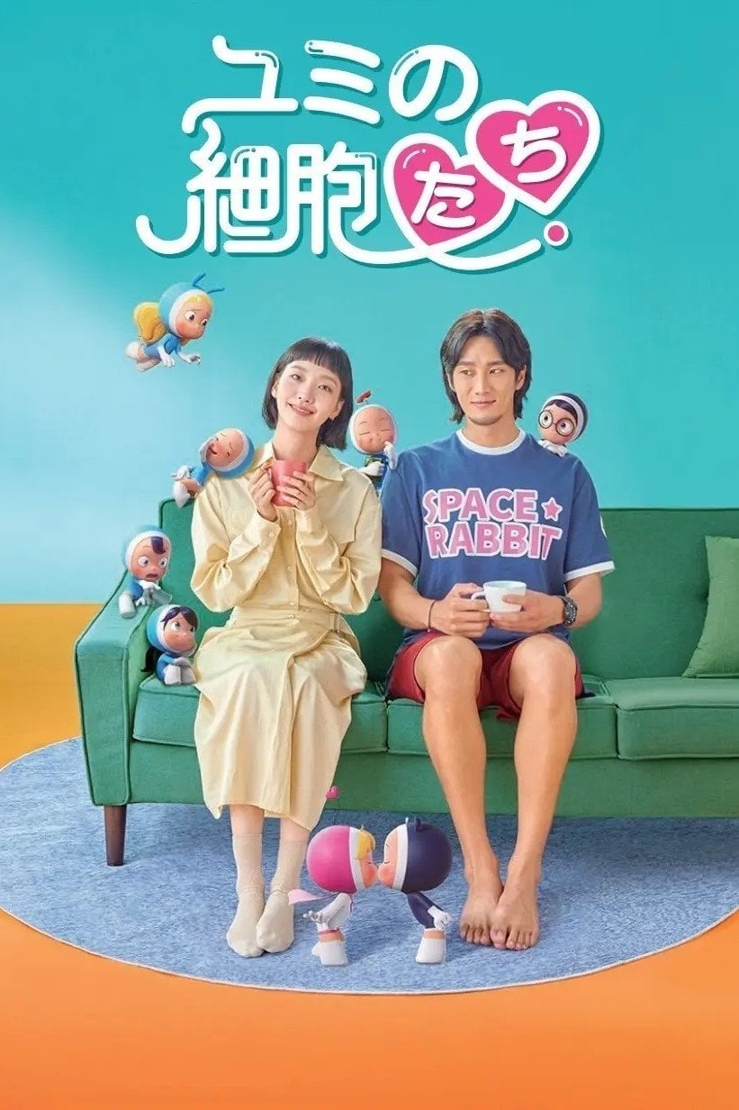 ユミの細胞たち - Kim Yoon-joo, Song Jae-jung · 2021
