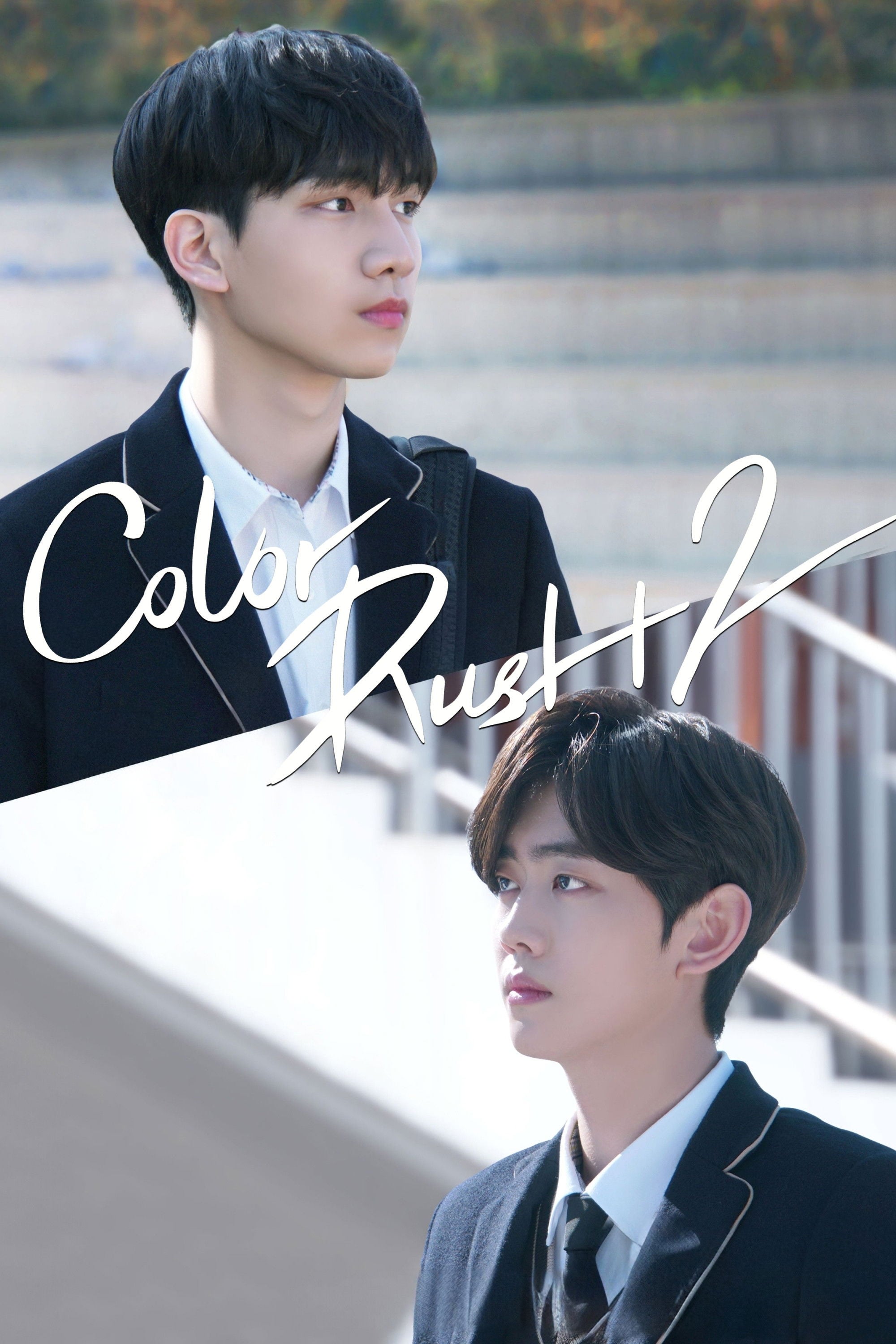 Color Rush 2 - Park Sun-jae · 2022