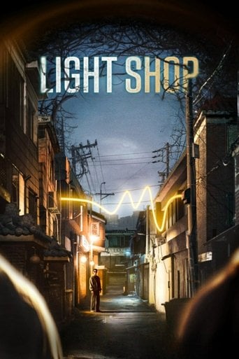 Light Shop - 강풀 · 2024