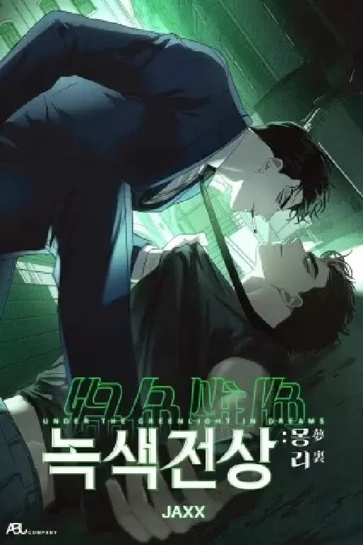 Under The Greenlight - BL