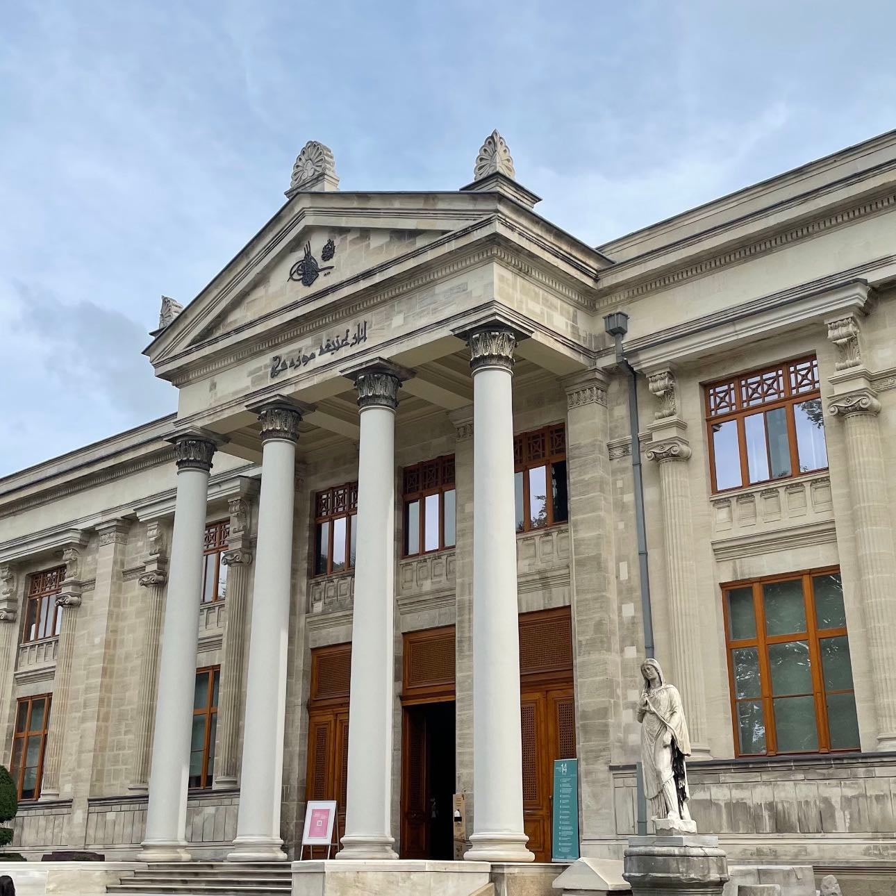 Museum of Archeology & History