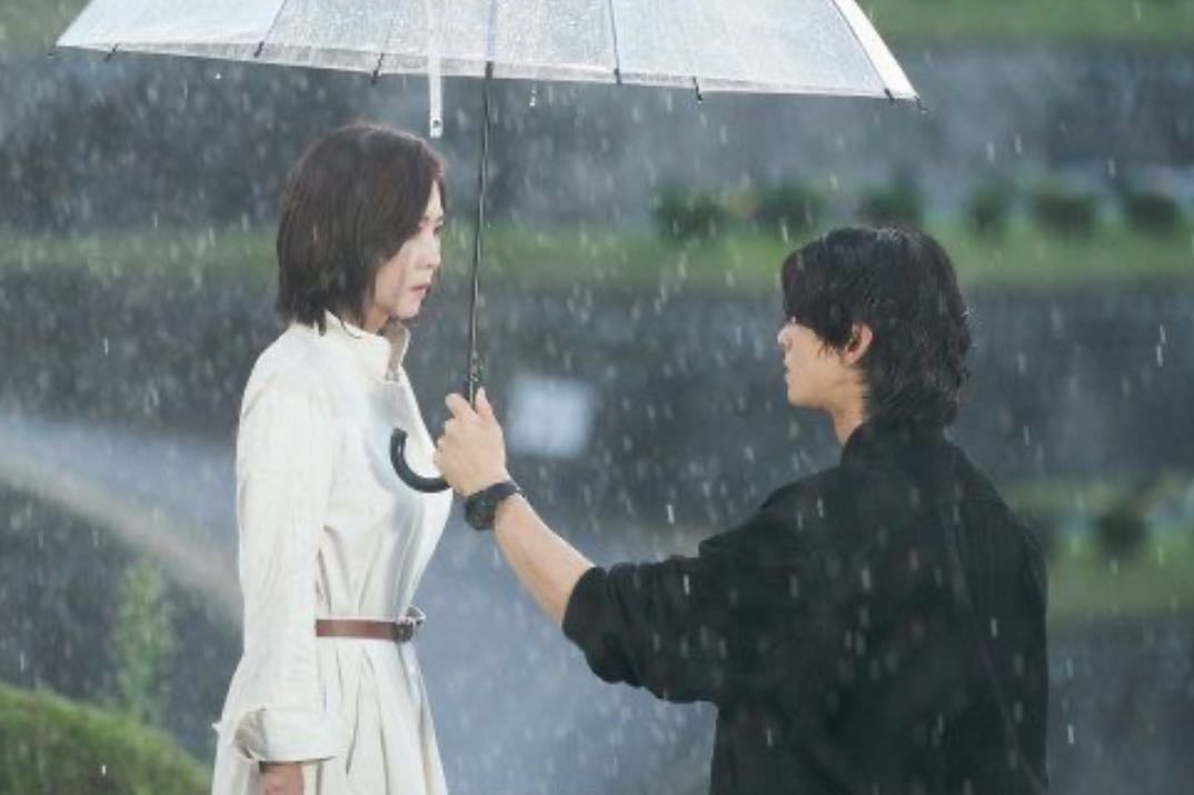 Wonderful World - Kim Eun-ji · 2024