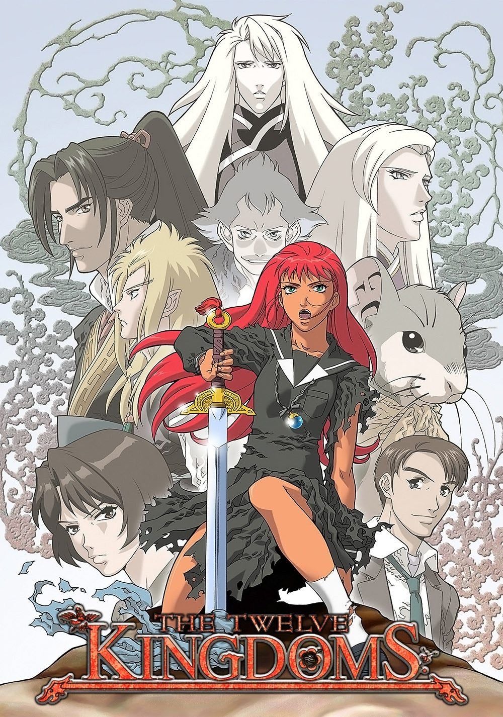 The Twelve Kingdoms - Tsuneo Kobayashi, Sho Aikawa · 2002