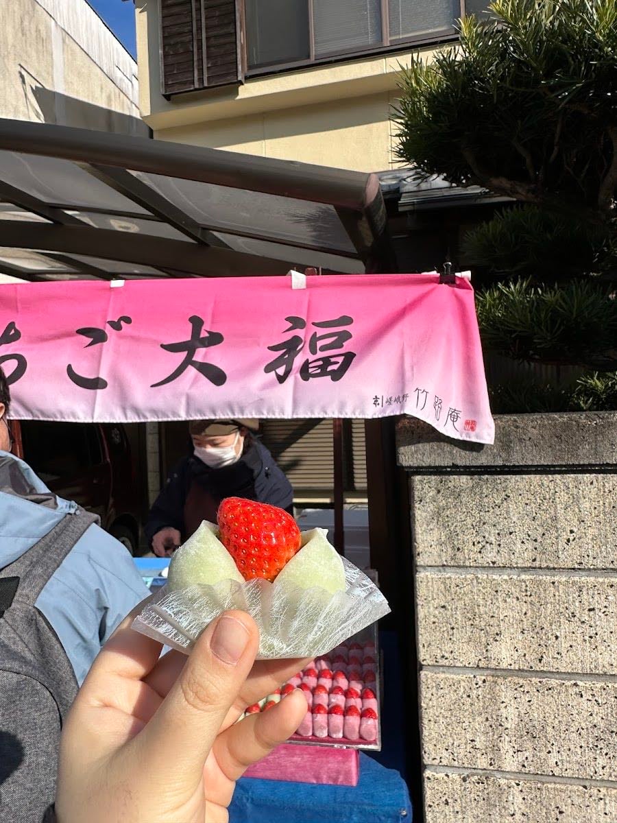 Sagano Strawberry Daifuku