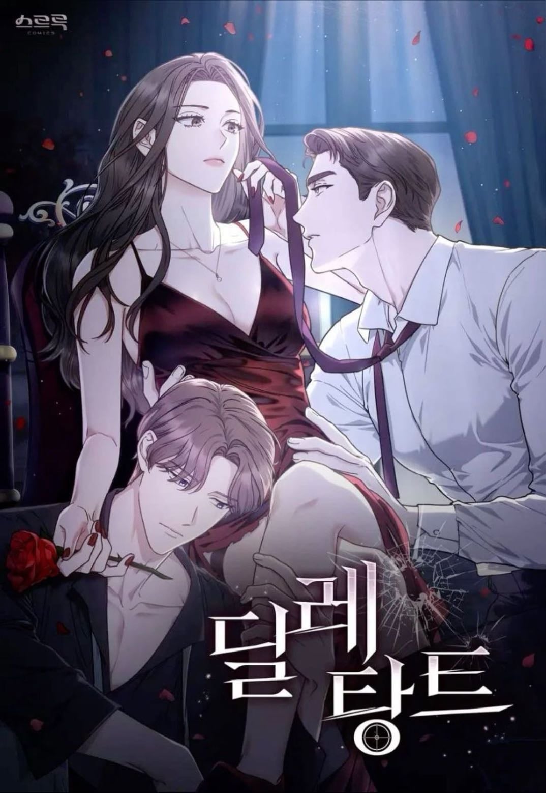 The Dilettante - Jin Soye