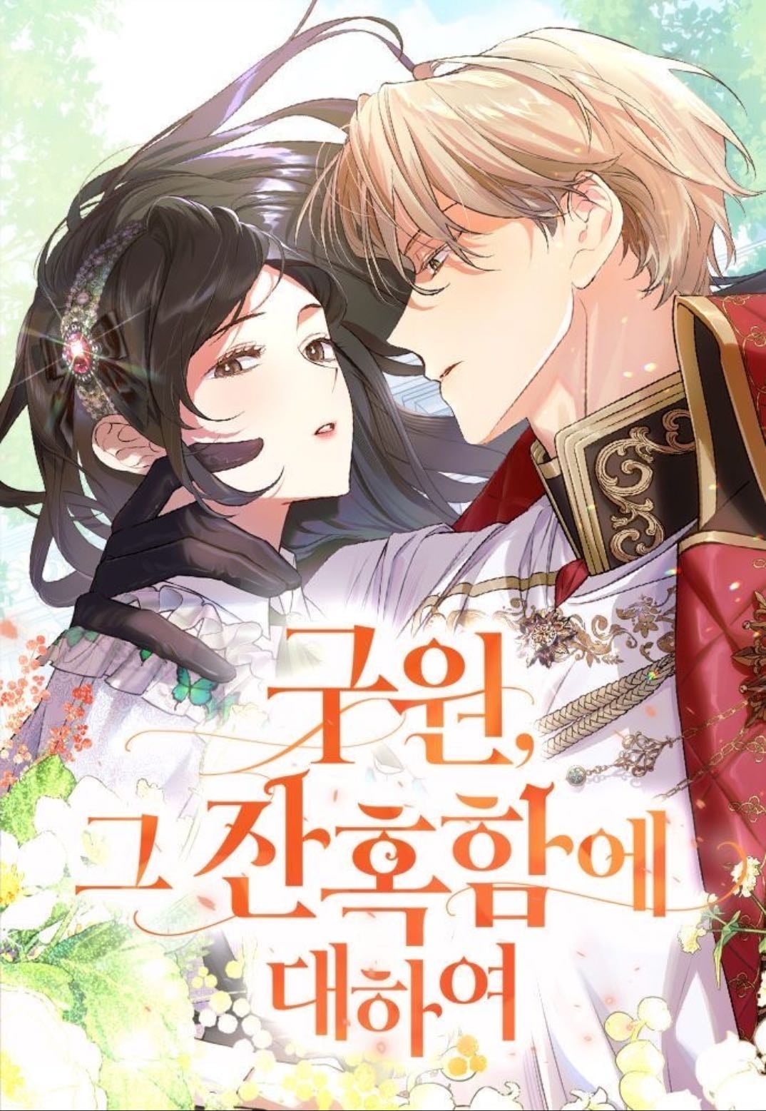 The Cruelty of Salvation - Han Bo-Yeon, Lee Sara, Gan Yeok