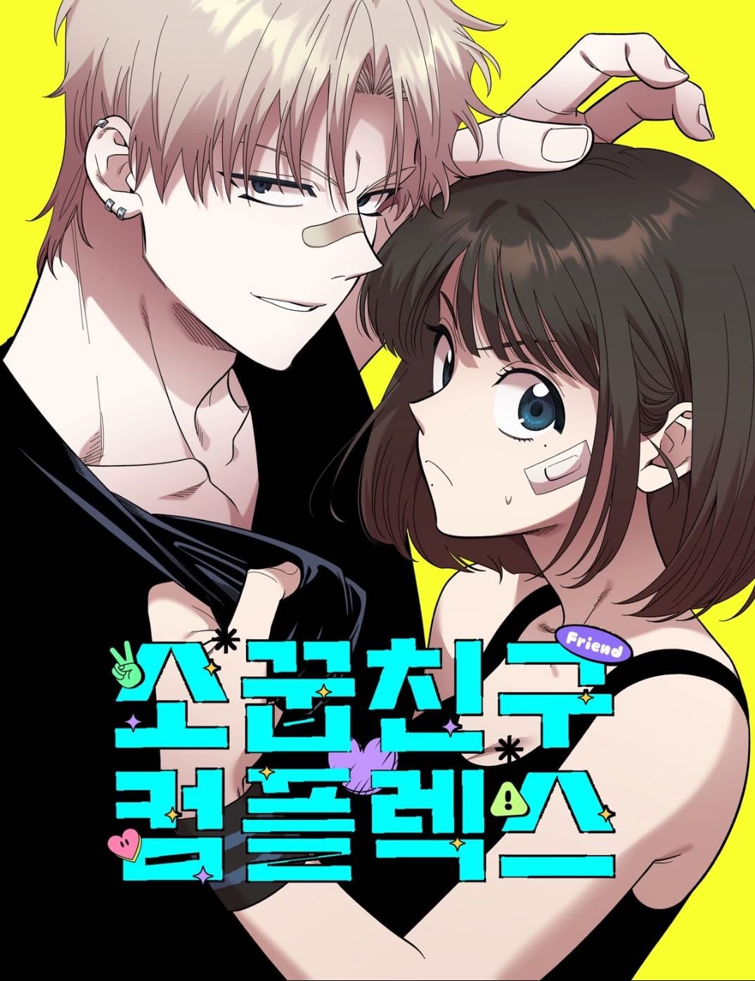Childhood Friend Complex - EUNHI