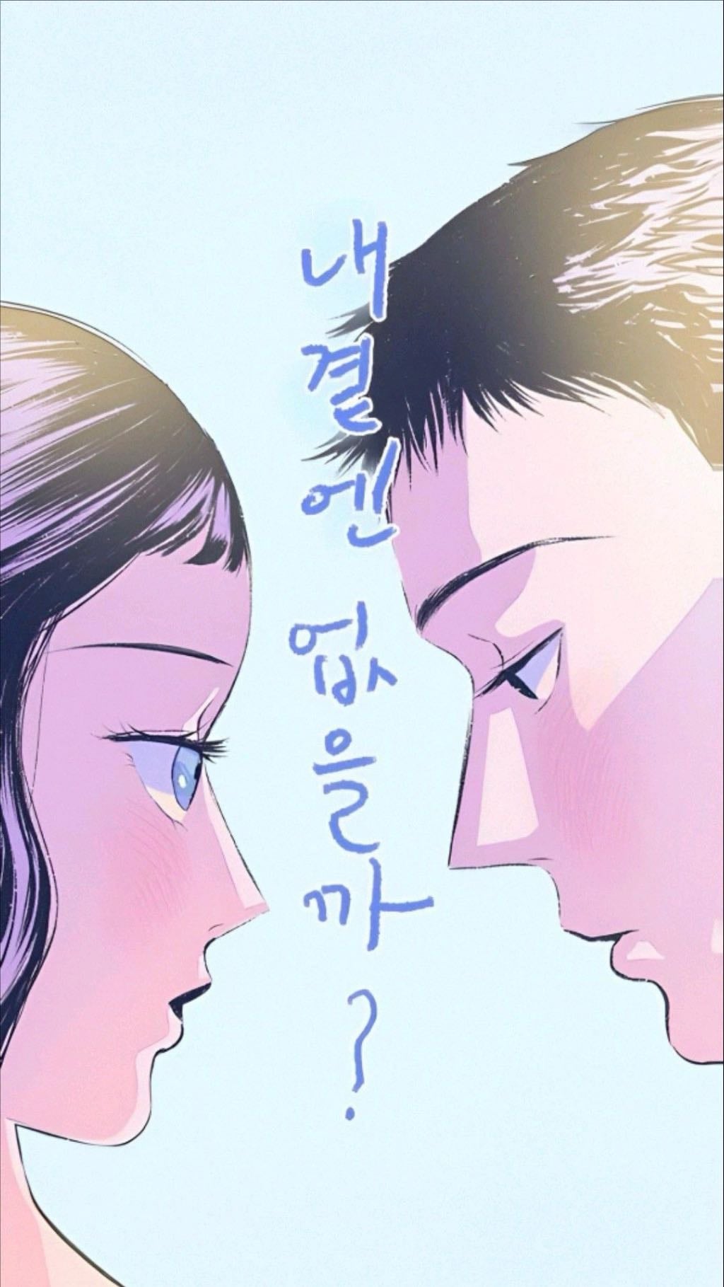 Why Don’t I Have Anyone By My Side - Ssunyeong