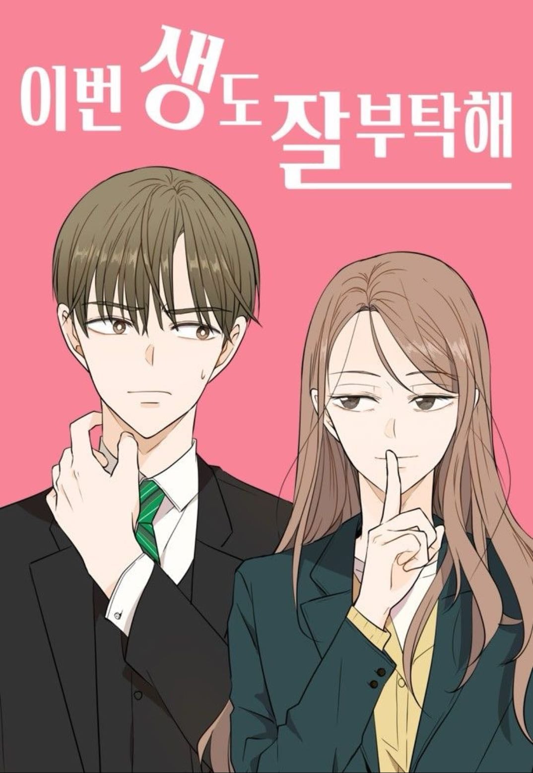 See You in my 19th Life - Lee Hye