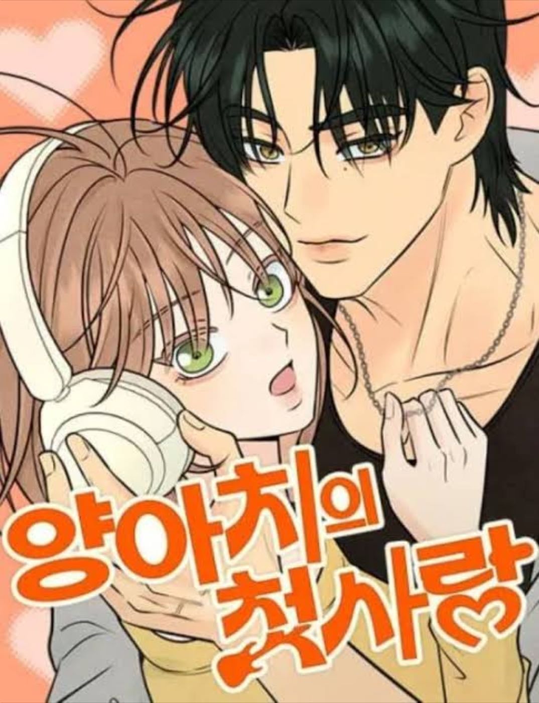 The Delinquent’s First Love - Chichi