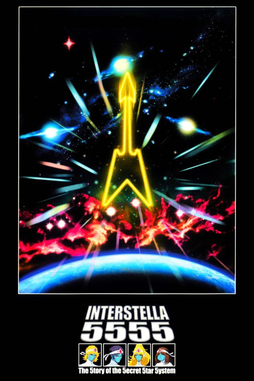 Interstella 5555: The 5tory of the 5ecret 5tar 5ystem - Kazuhisa Takenouchi · 2003