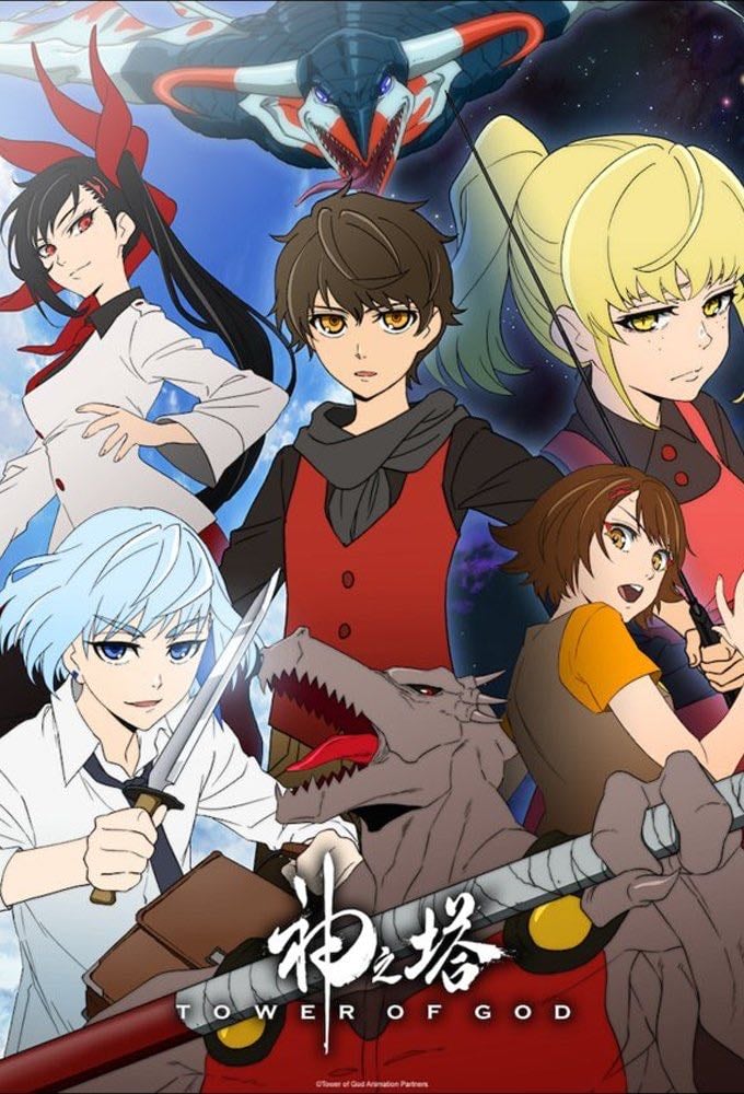 Tower of God - 2020