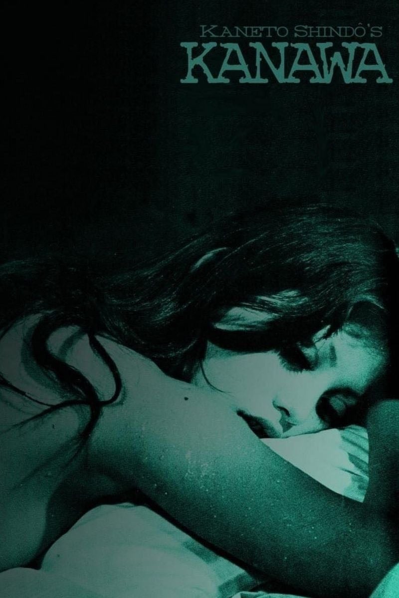 The Iron Crown - Kaneto Shindō · 1972