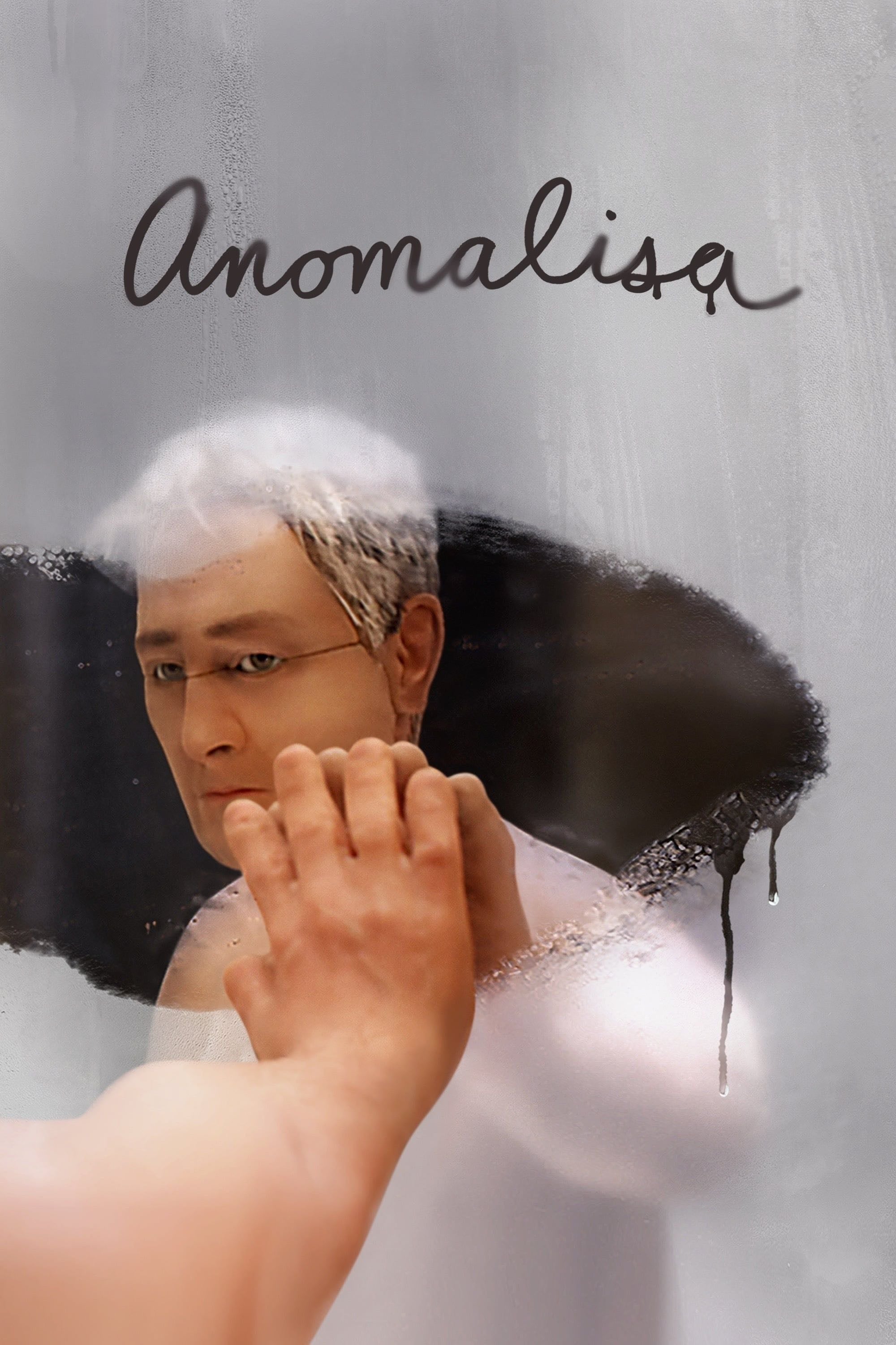 Anomalisa - Duke Johnson · 2015
