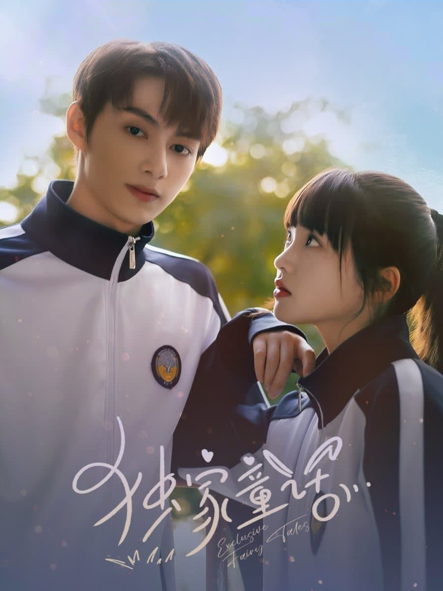 Exclusive Fairytale - 2023
