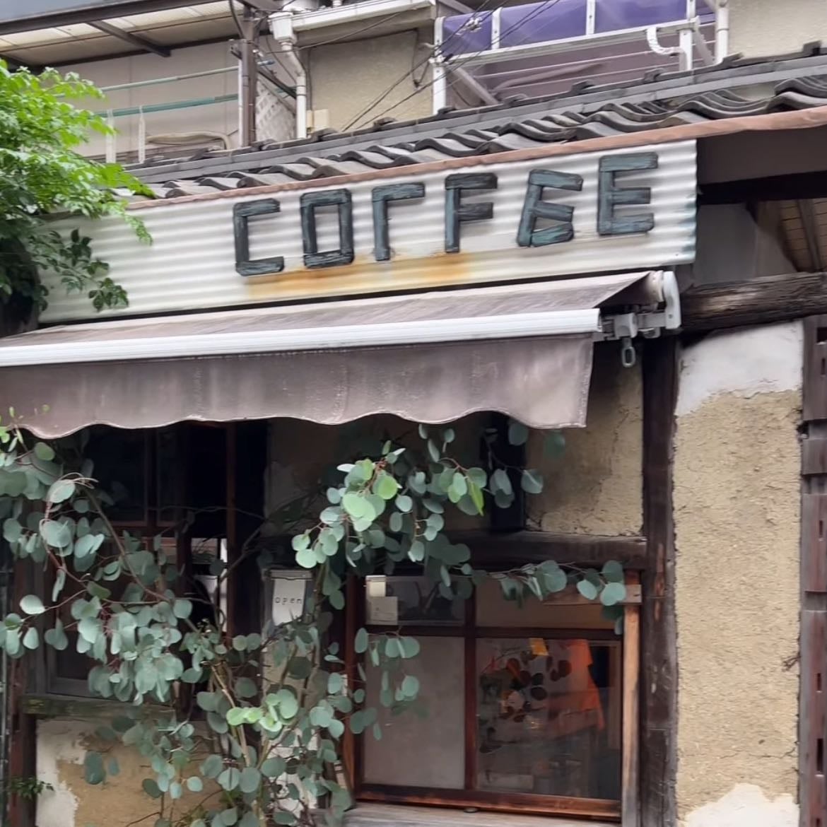 Nijokoya - Coffee shop with jazz vinyls • Kyoto