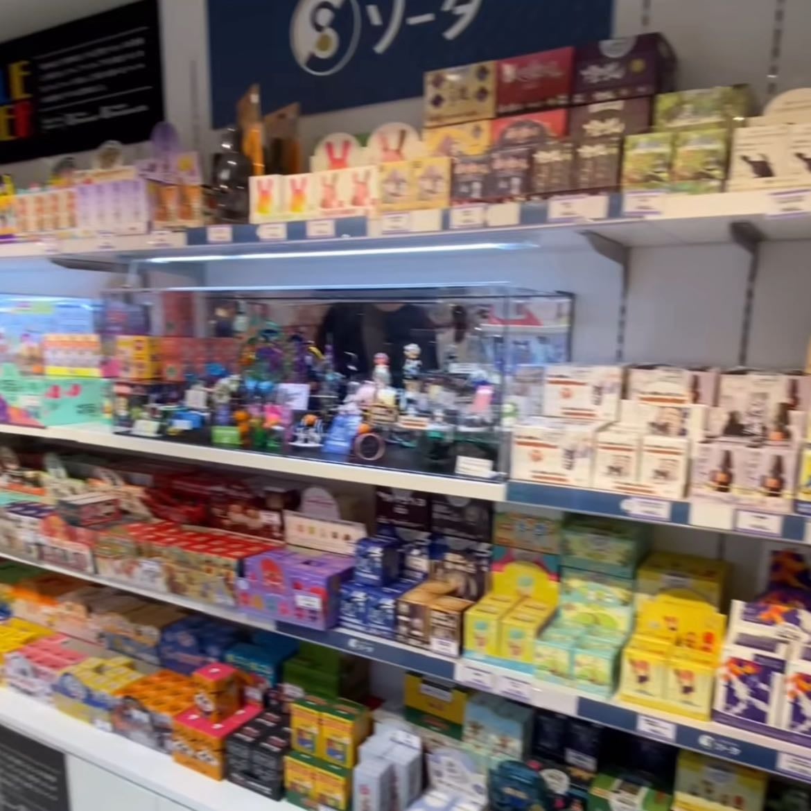 Hakuhinkan toy park - Lego miffy Sanrio smiskis Sonny angels puzzles ghibli LITERALLY EVERYTHING