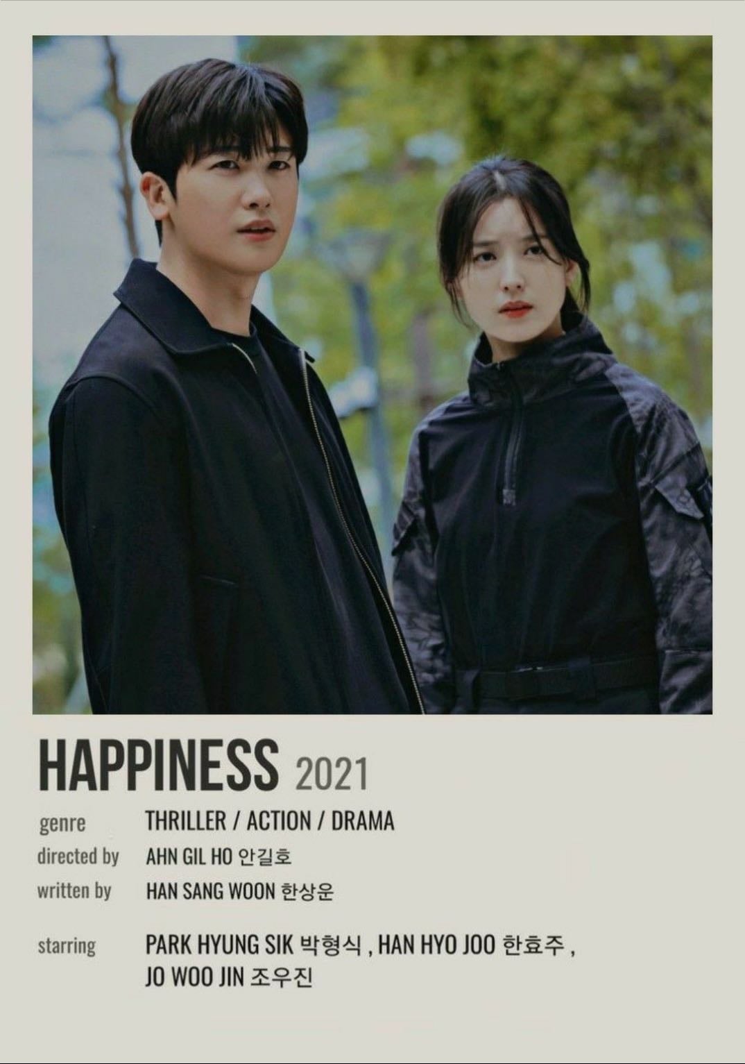 Happiness - Han Sang-un · 2021