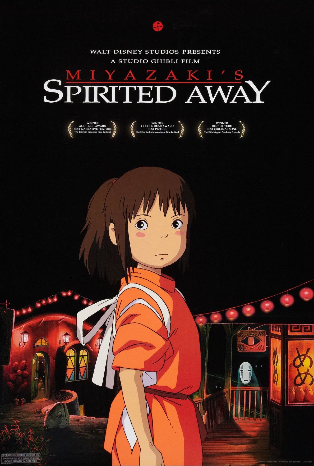 Spirited Away - Hayao Miyazaki · 2001