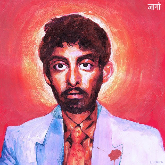 Jaago - Album · Lifafa