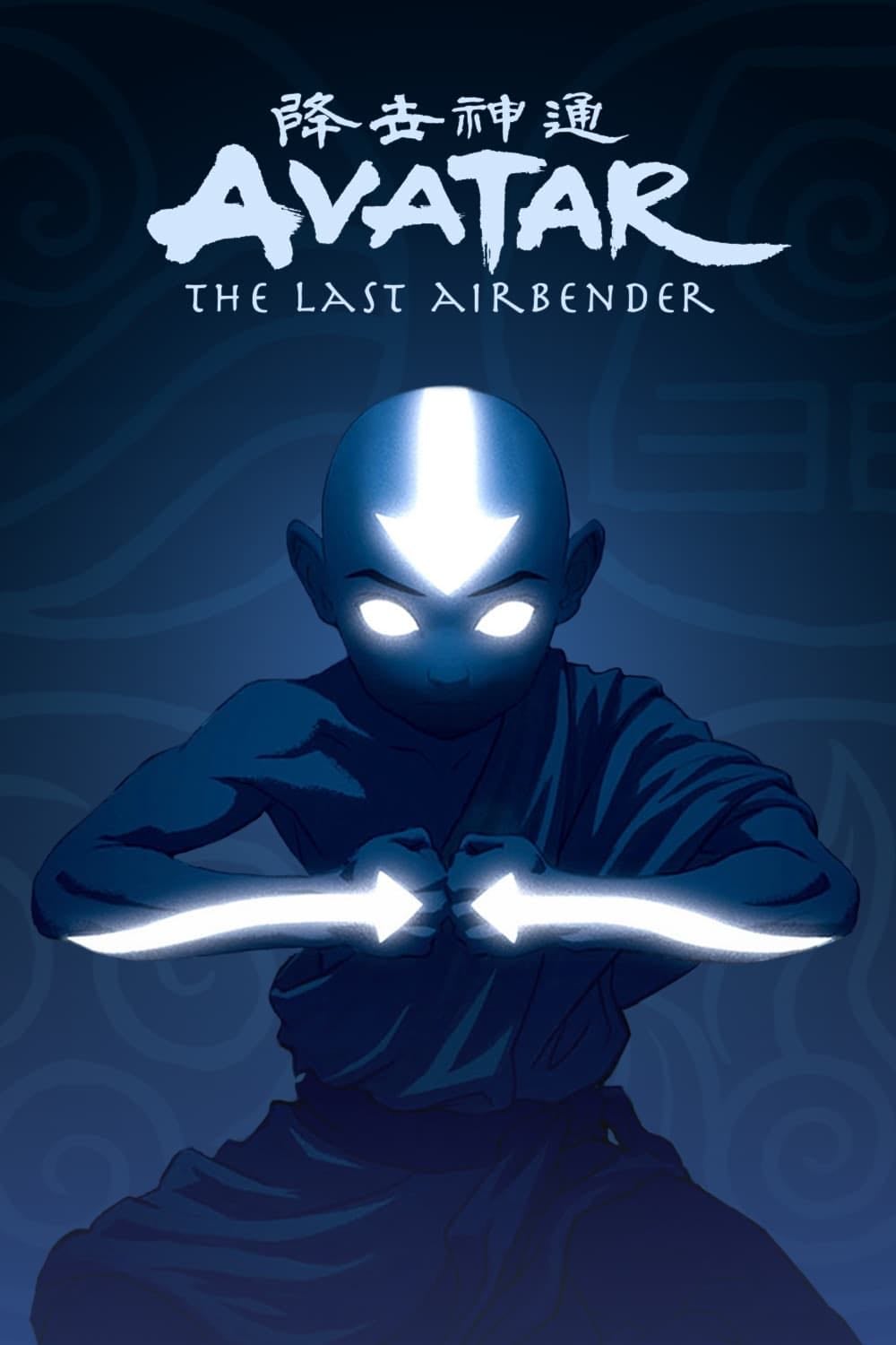 Avatar: The Last Airbender - Michael Dante DiMartino, Bryan Konietzko · 2005