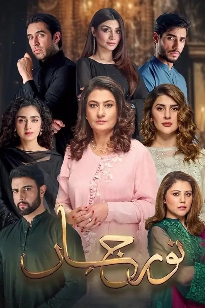 Noor Jahan - Musaddiq Malek, Zanjabeel Asim Shah · 2024